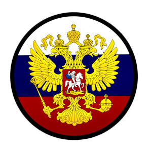 Патч "Герб России", цвет триколор