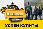 Акция