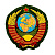 Шеврон Герб СССР, олива